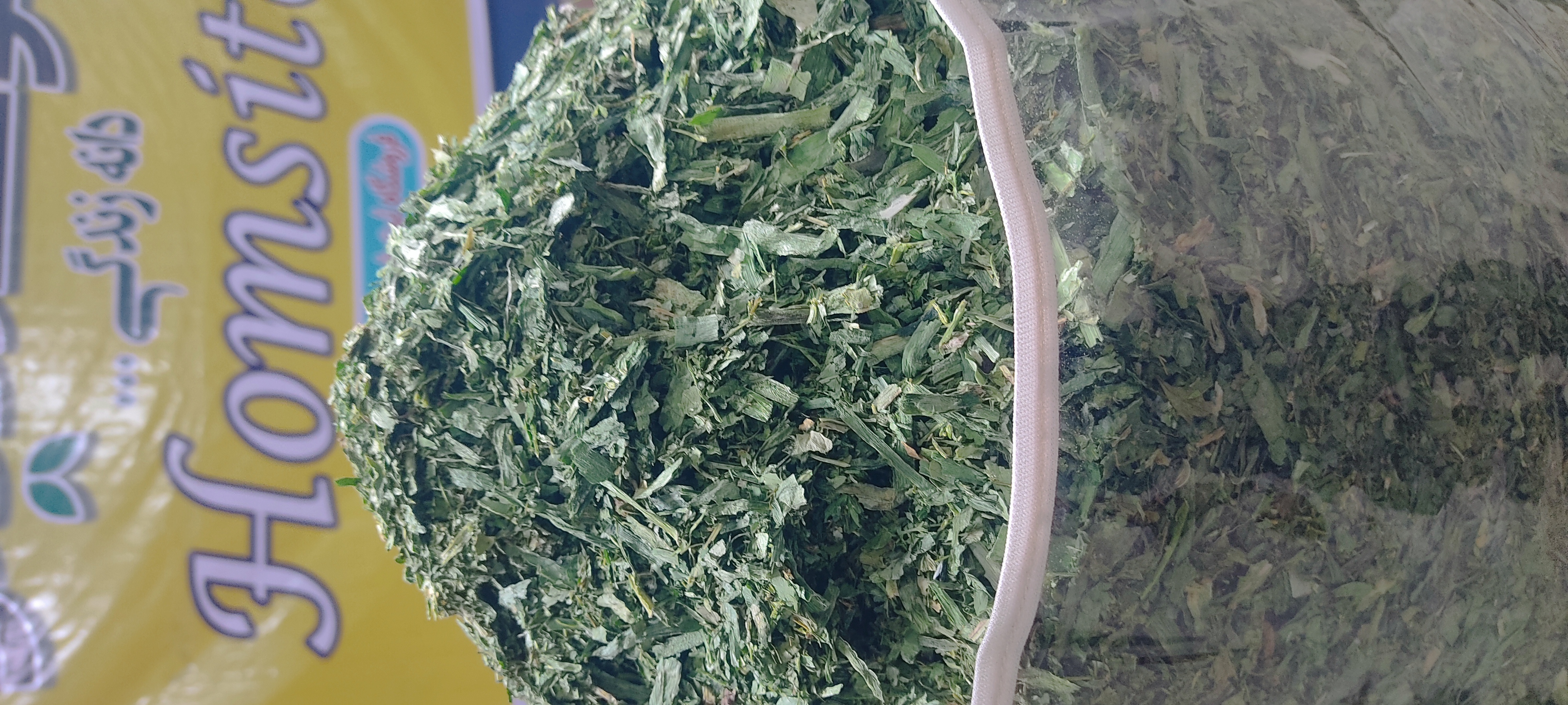 سبزی خورشتی قورمه سبزی